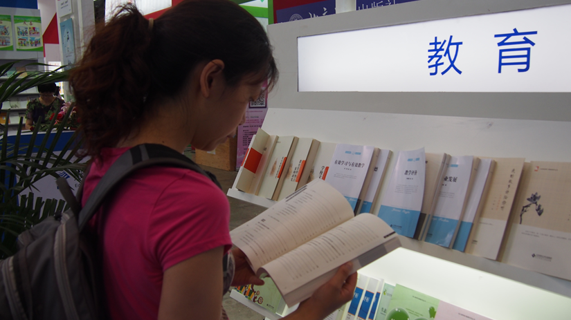  Guizhou shows enthusiasm for books at National Book Fair