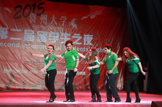 Guizhou University holds international students' night
