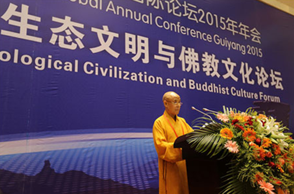 SW China hosts ecological civilization and Buddhist culture forum