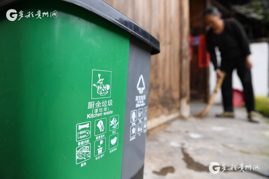 Guizhou encourages household garbage sorting
