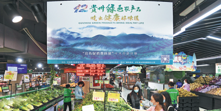 Guiyang villages reaping benefits of efforts
