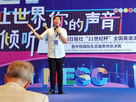 Guizhou high school students shine at English speech competition