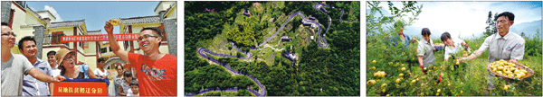 GUIZHOU'S SCENERY, ETHNIC DIVERSITY A DRAW FOR VISITORS