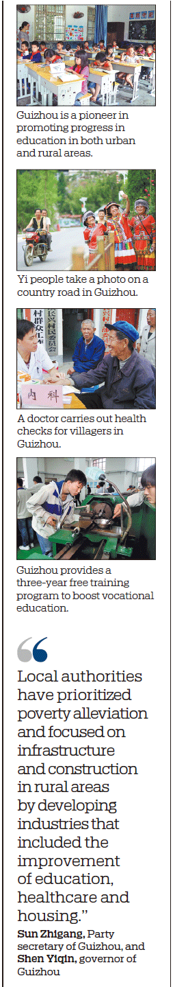 GUIZHOU'S SCENERY, ETHNIC DIVERSITY A DRAW FOR VISITORS