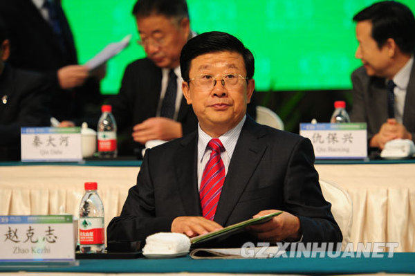 赵克志于贵阳会见德国前总理施罗德一行