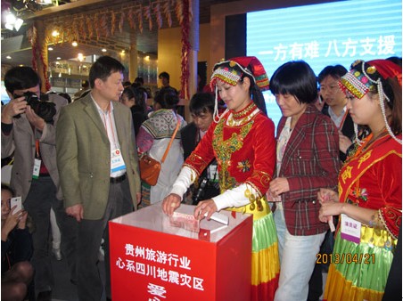 Guizhou raises money for Sichuan