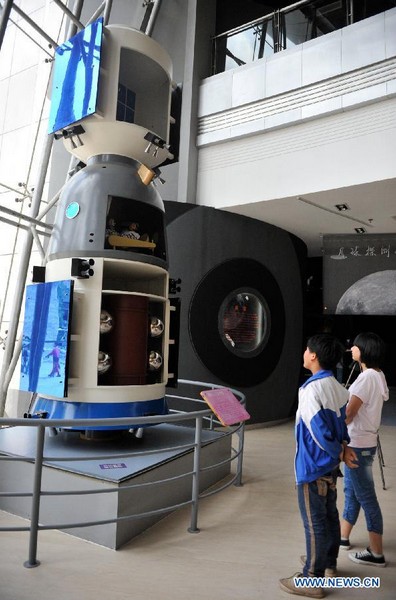 Scientific exhibition on lunar exploration opens in Guiyang