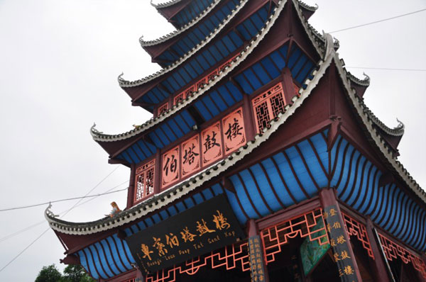 Rongjiang boasts largest collection of Dong drum towers