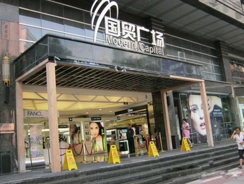 Guiyang Modern Capital Square