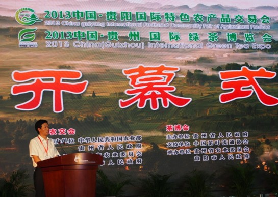 Guiyang: Two agricultural events open