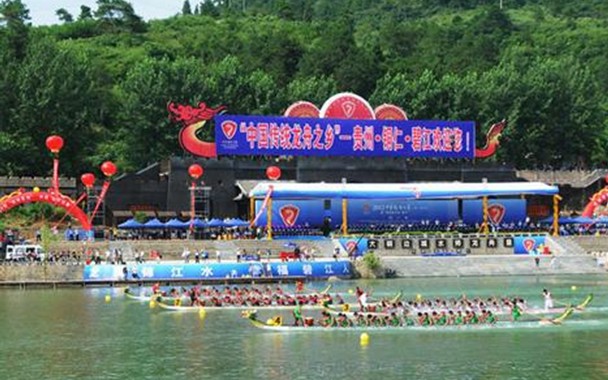 Tongren dragon boat race becomes '2013 China High-Quality Sports Competition'