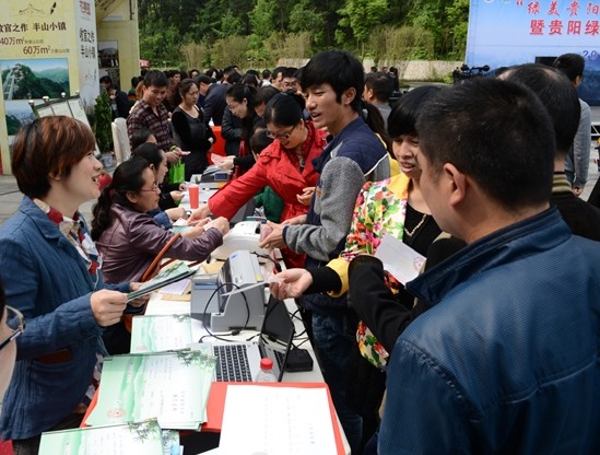 Guiyang holds tree adoption activity