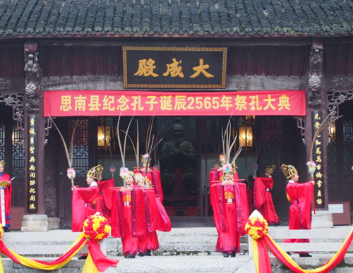 A ceremony for Confucius' birthday in Tongren