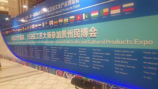 Folk craft expo opening in Guiyang