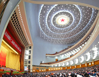 2016 NPC & CPPCC