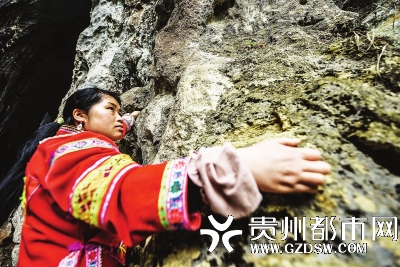 'Spiderwoman' in Getu River, Guizhou