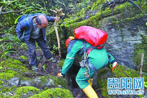 Guizhou explorer Zhao Zhongguo