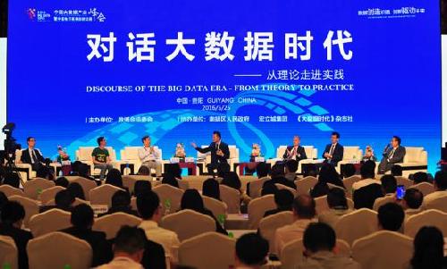 Renowned Internet analyst and big data guru shares insights at Guiyang expo