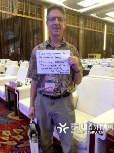 Eco Forum participants highly evaluate Green Guiyang