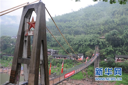 Huge flash mob recreates famous Long March battle in Guizhou