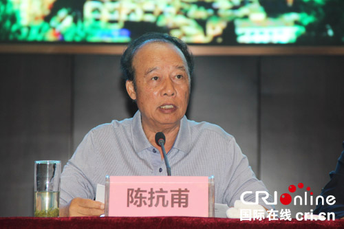 A forum on ecology opens in Guizhou
