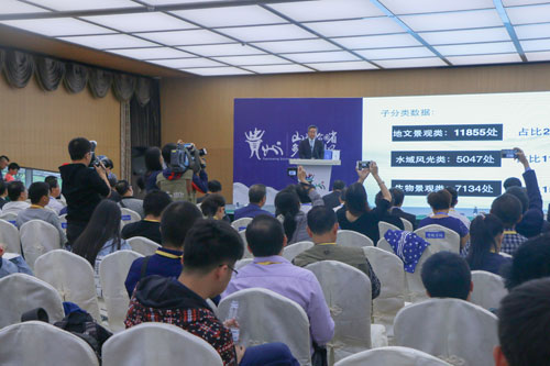 Guizhou releases census to give scope to tourism resources