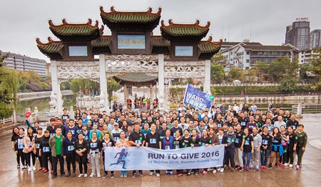 Guiyang holds ‘Run to Give 2016’ charity activity