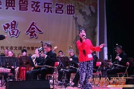 Folk music enlivens Qianxinan