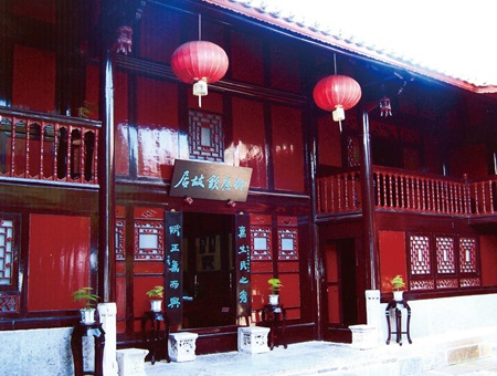 Former residence of He Yingqin
