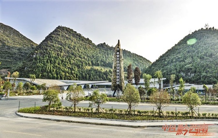 Xingyi geological park beautified with 3m yuan