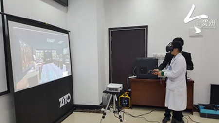 Guizhou recruits AI ‘doctor’ to diagnose medical scans