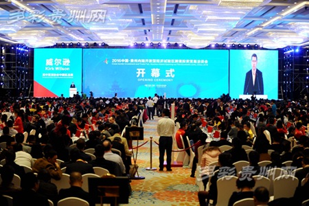 Guizhou lands 145b yuan in contracts at int’l trade fair