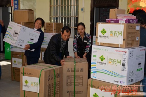 Rural e-commerce depots receives equipment to streamline admin processes