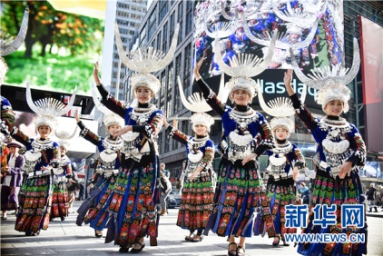 Miao ethnic culture comes to the Big Apple
