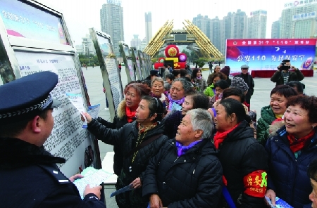 Guiyang introduces emergency text service