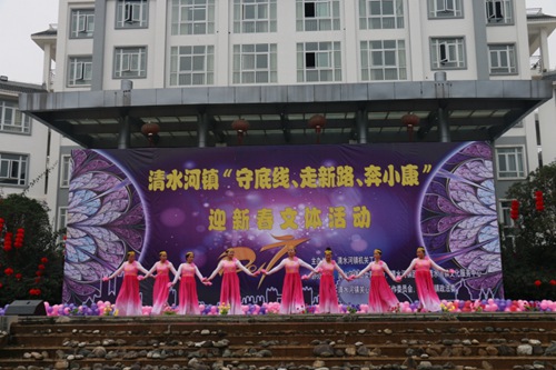 Qishuihe residents prepare for the new year