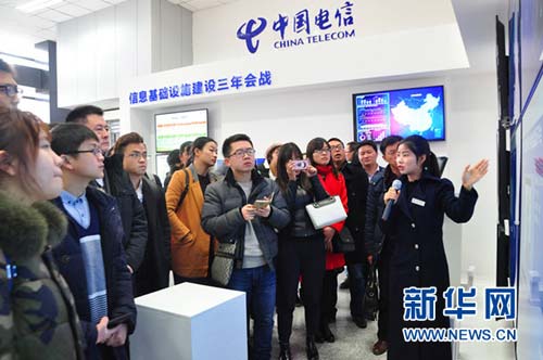 Experts suggest on Guizhou big data industry development