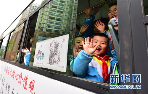 New bus line benefits rural Guizhou students
