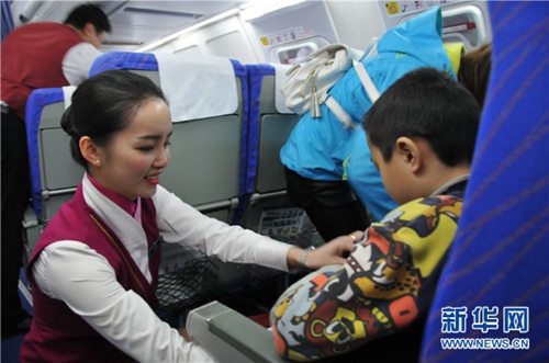 Autistic children experience flying in Guiyang