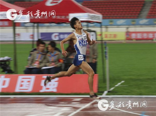 Track and field athletes compete in Guizhou