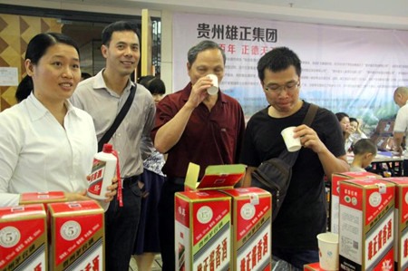 Guizhou to ban drinking alcohol during official occasions