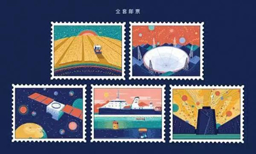 Guizhou's 'Eye of Heaven' featured on national stamps