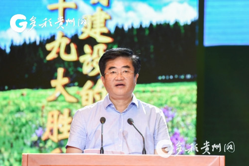 Hebei national forest park shares experience in Guiyang