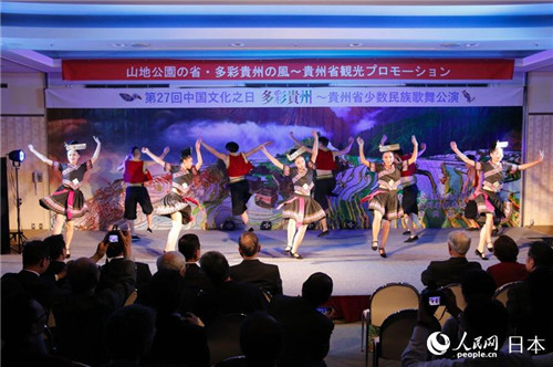 Guizhou exhibits ethnic clothes and photography in Tokyo