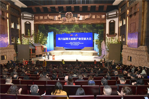 Zunyi joins hands with Chongqing to boost tourism