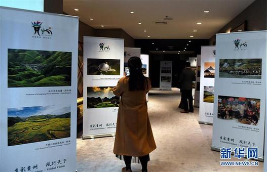 Guizhou promotes its tourism brand in Portugal