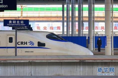 Almost ready to go: Chongqing-Guizhou Railway under trial run