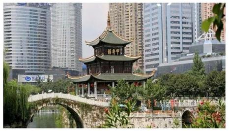 Rewards of Guiyang in 2017