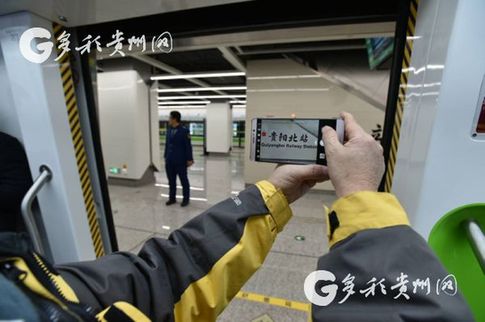 Guiyang Metro Line 1 has trial run