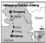 New train services to slash travel time between Chongqing and Guiyang